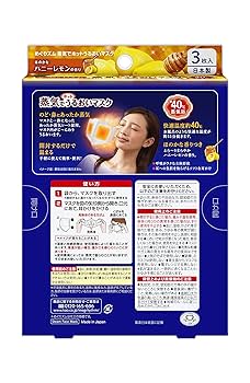 花王めぐリズム蒸気でホットうるおいマスク　ハニーレモンの香り　14枚✖︎6 箱入り Amazon | めぐりズム 蒸気でホットうるおいマスク ハニーレモン